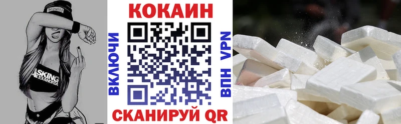 Где можно купить наркотики Краснодар АМФЕТАМИН КОКАИН Мефедрон Марихуана ГАШ