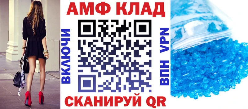 купить наркотики цена Краснодар гидра как войти АМФ VHQ