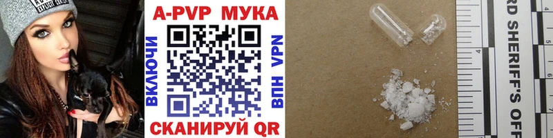 купить наркотик  Краснодар  Alpha PVP кристаллы 