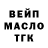 ТГК вейп Veronika Sorokina