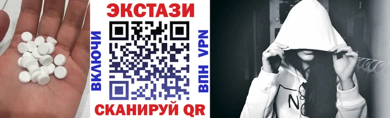 Экстази mix  hydra   Краснодар 