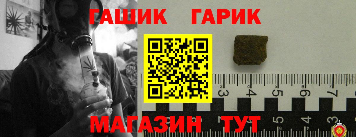 Гашиш Изолятор Россия