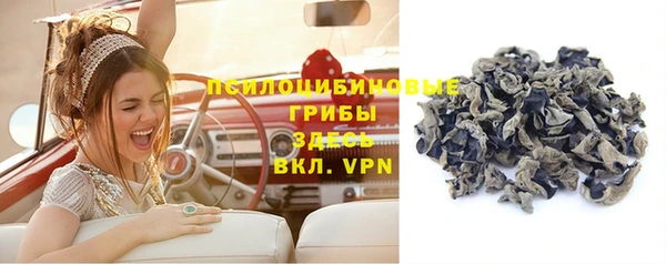 альфа пвп VHQ Заволжск