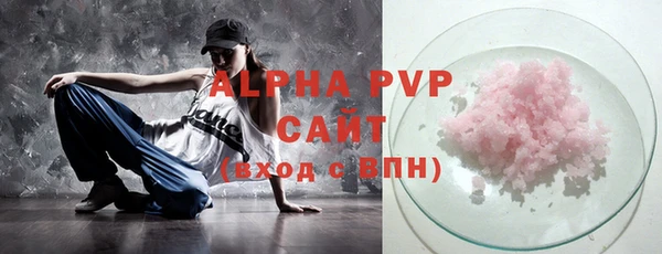 эйфоретик Заволжье