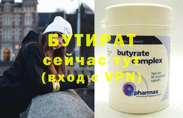 альфа пвп VHQ Заволжск