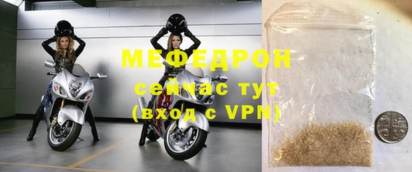 альфа пвп VHQ Заволжск