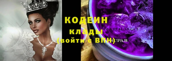альфа пвп VHQ Заволжск