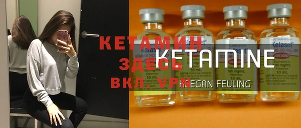 эйфоретик Заволжье