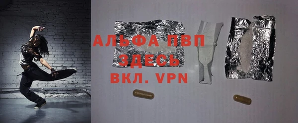 меф Заводоуковск