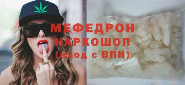 альфа пвп VHQ Заволжск