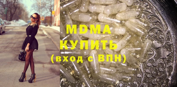 альфа пвп VHQ Заволжск