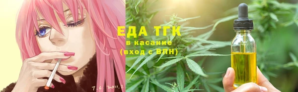 эйфоретик Заволжье