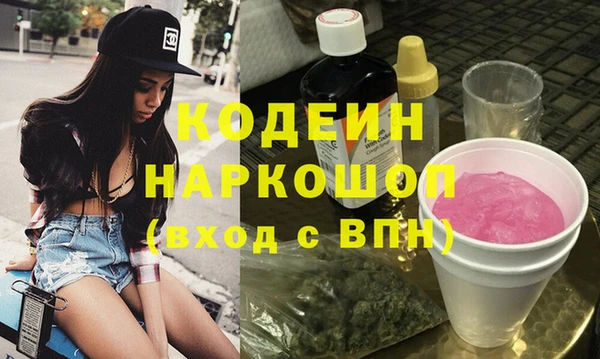 эйфоретик Заволжье