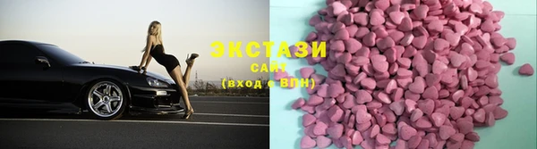 альфа пвп VHQ Заволжск