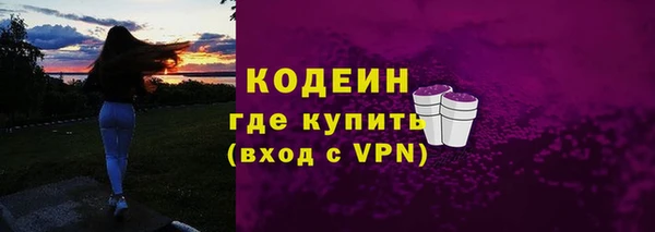 меф Заводоуковск