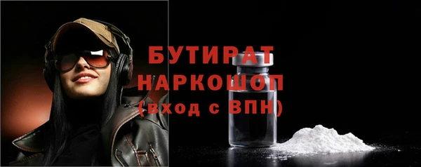 альфа пвп VHQ Заволжск