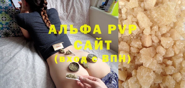 альфа пвп VHQ Заволжск