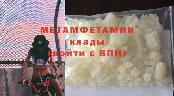 эйфоретик Заволжье