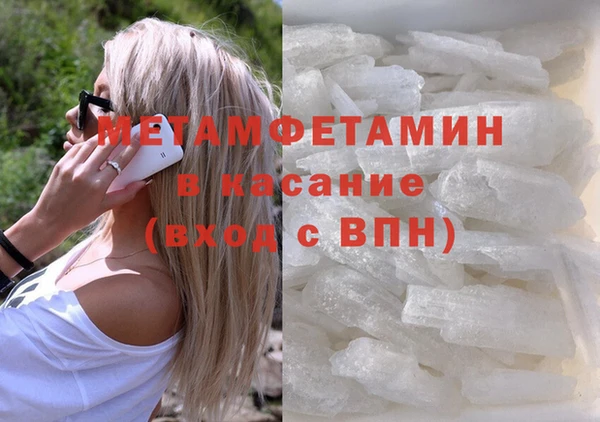 меф Заводоуковск