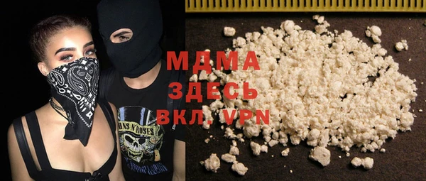 альфа пвп VHQ Заволжск