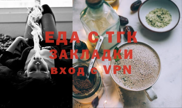 альфа пвп VHQ Заволжск