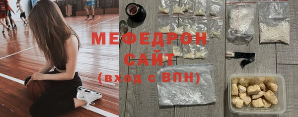 меф Заводоуковск