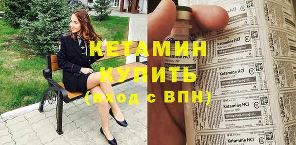 альфа пвп VHQ Заволжск