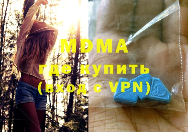 альфа пвп VHQ Заволжск