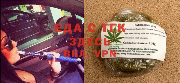 меф Заводоуковск