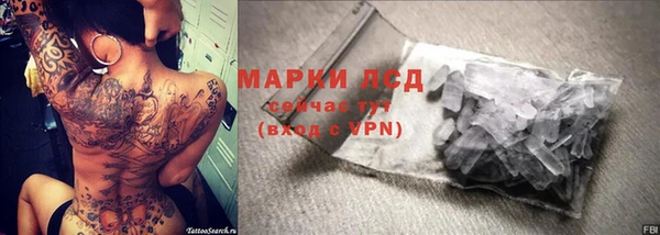 альфа пвп VHQ Заволжск