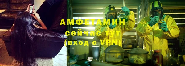 эйфоретик Заволжье