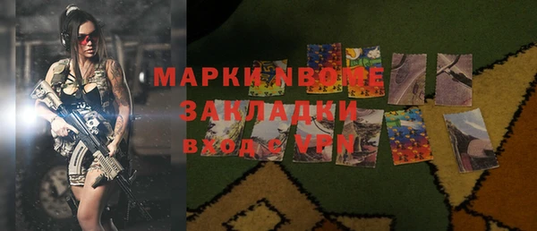 альфа пвп VHQ Заволжск