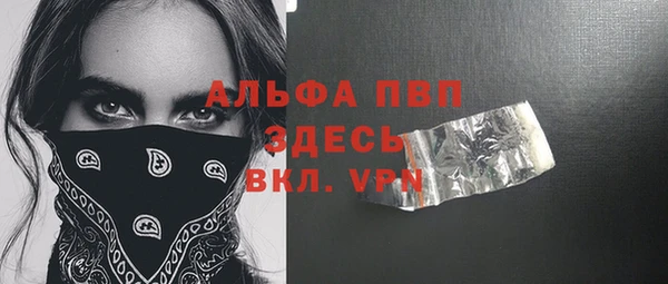 эйфоретик Заволжье