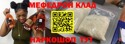 индика Камышлов