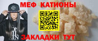 мефедрон Апрелевка