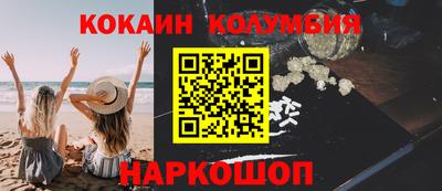 spice Гатчина