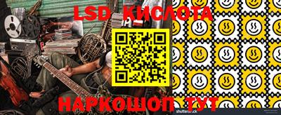 мяу мяу кристалл Аргун