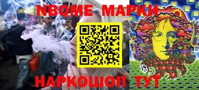 мефедрон Апрелевка