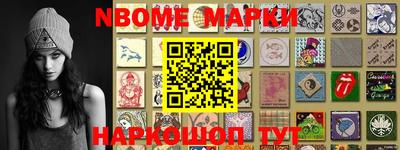 MDMA Апшеронск