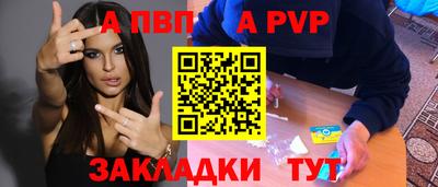 spice Гатчина