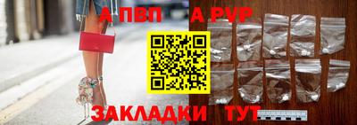 альфа пвп VHQ Гай