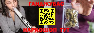 кокаин премиум Балаково