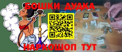 тгк Азнакаево