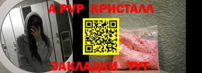 альфа пвп VHQ Гай