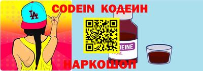кокаин Коммунар