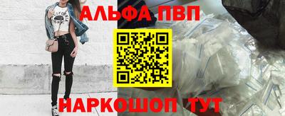 мяу мяу кристалл Аргун