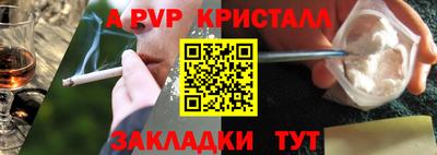 альфа пвп VHQ Гай