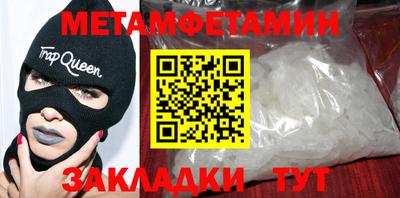 гидра Абинск