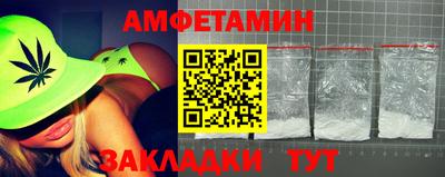 spice Гатчина