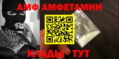мефедрон Можайск